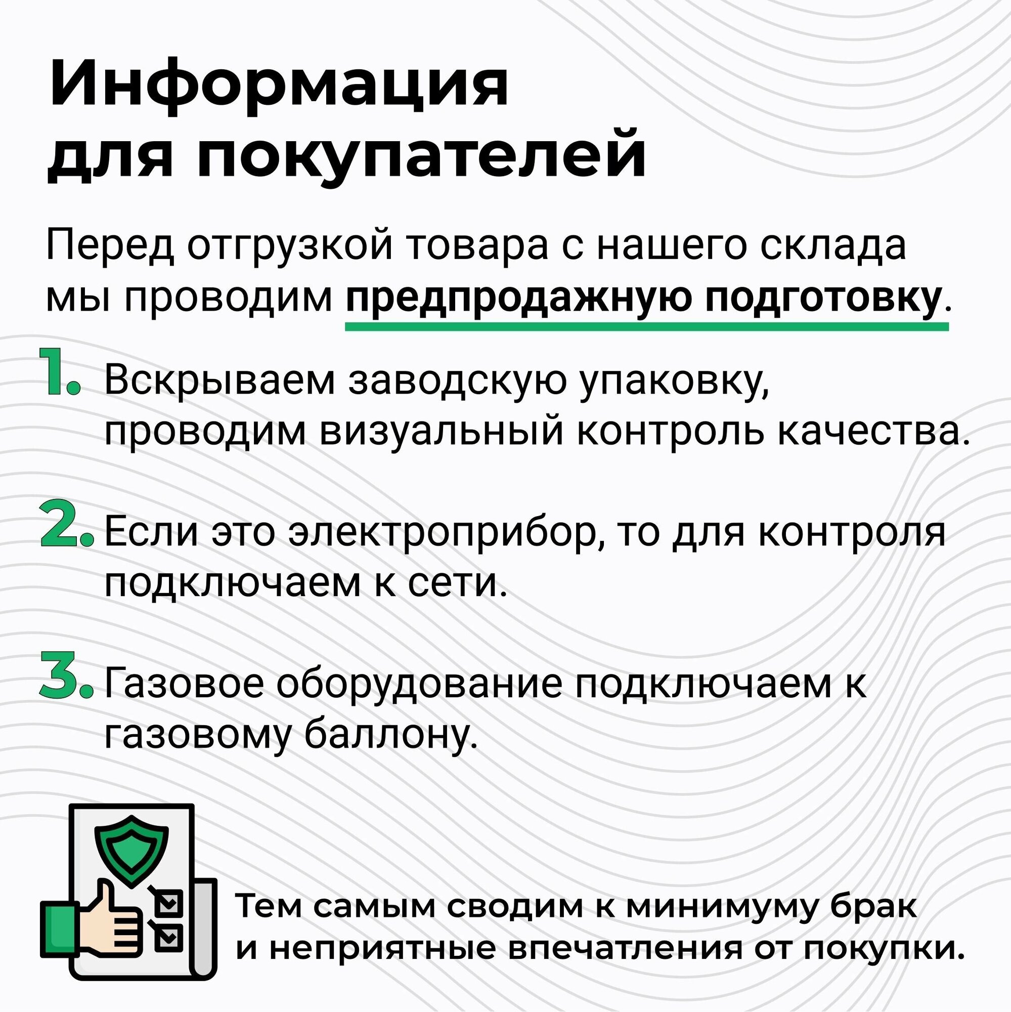 Циркуляционный насос CP32-8, напор 8 м, 160 л/мин, 1 м кабель, монт. длина 180 мм// Denzel, 99415 - фотография № 2