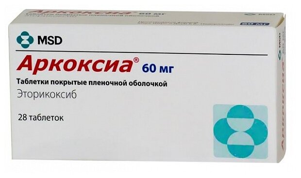 Аркоксиа таб. п/о. плен., 60 мг, 28 шт.