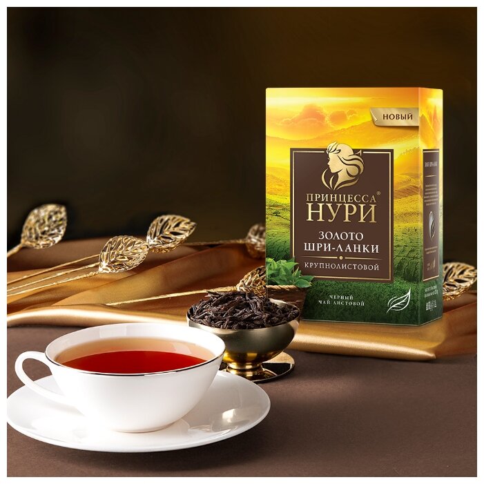 Чай черный листовой Принцесса Нури Золото Шри-Ланки, 200 г