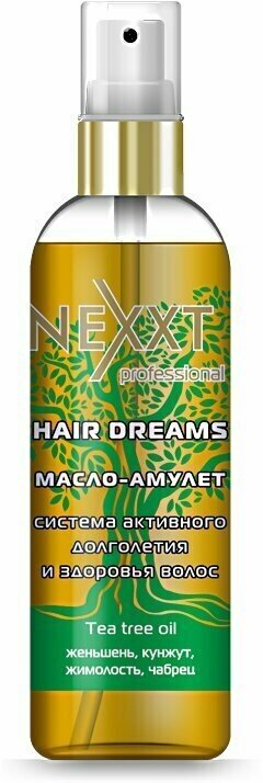 Масло-амулет система активного долголетия и здоровья волос 100 мл. Nexxt