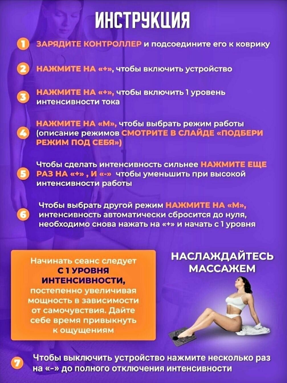 Массажер для ног электрический. Массажный стимулирующий коврик Massager для ног, 6 режимов - фотография № 4