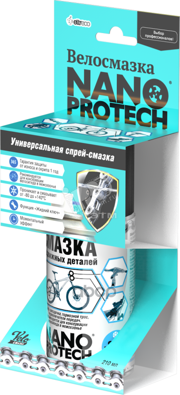 Смазка для подвижных деталей велосипеда "NANOPROTECH" (210 мл) NANOPROTECH NPVS0010 | цена за 1 шт