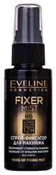 Eveline Cosmetics Спрей-фиксатор для макияжа Fixer Mist HD 50 мл