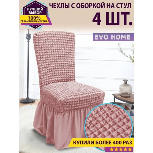 розовый, светлый, розовый