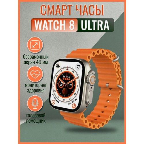 Умные смарт часы женские мужские детские 220000₽