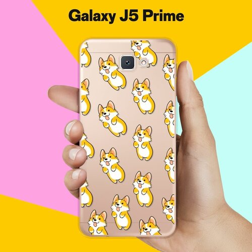 Силиконовый чехол на Samsung Galaxy J5 Prime Узор из корги / для Самсунг Галакси Джей 5 Прайм