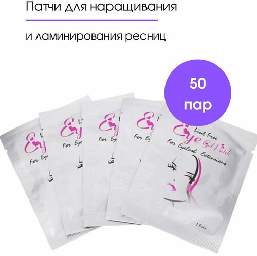 Cececoly Патчи для наращивания ресниц 100 шт.