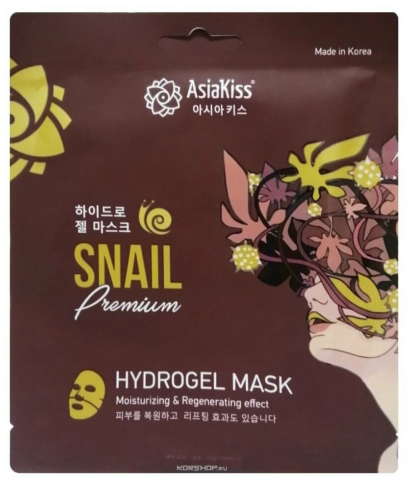 AsiaKiss Hydrogel Mask Snail Premium Гидрогелевая маска для лица с экстрактом слизи улитки 25 гр