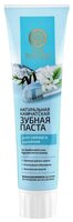 Зубная паста Natura Siberica Для свежего дыхания 100 мл