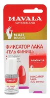 Верхнее покрытие Mavala Gel Finish Top Coat 5 мл бесцветный