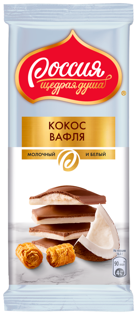 Шоколад молочный и белый россия щедрая душа с кокосом, 82г