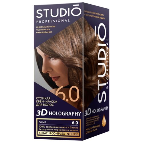 фото Studio professional 3d holography стойкая крем-краска для волос, 6.0 русый