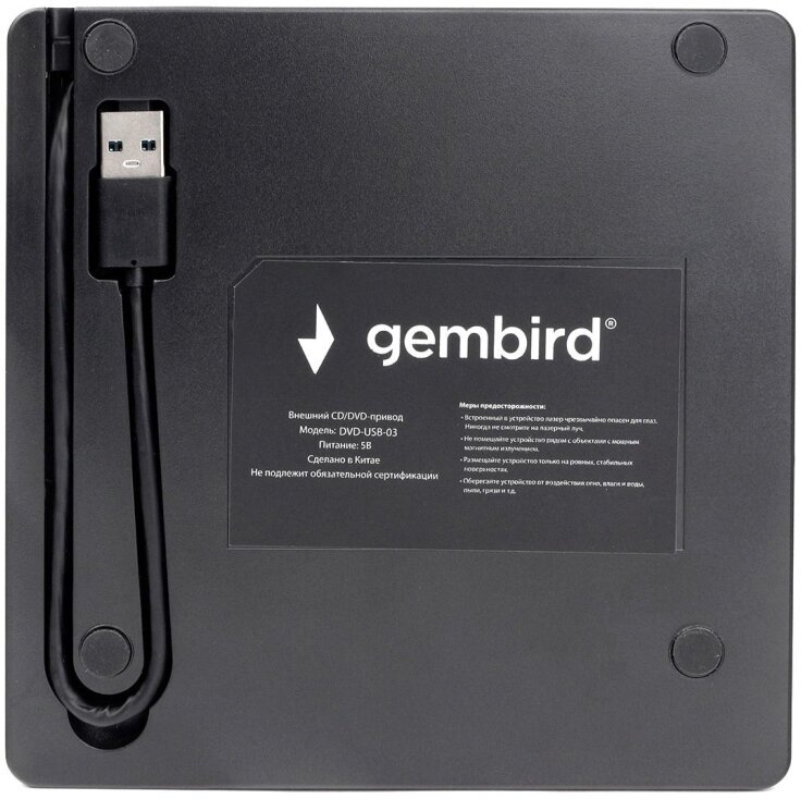 Комплект 5 ук Привод DVD Gembird DVD-USB-03 пластик черный USB 30