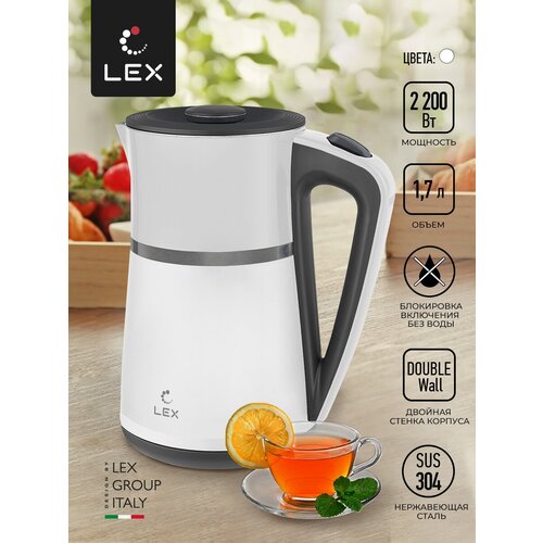 Чайник электрический с двойными стенками LXK 30020-1 белый 209000₽
