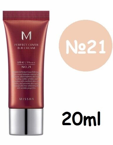 BB-крем с максимальной кроющей способностью #21 MISSHA M Perfect Cover BB Cream #21 Light Beige SPF42 PA+++, 20мл