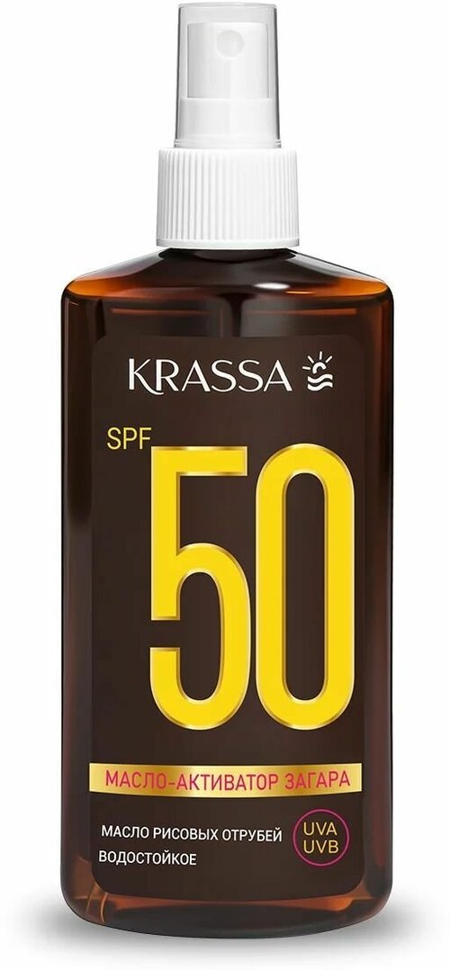 Krassa Масло-активатор загара SPF 50 Масло Рисовых отрубей 150 мл