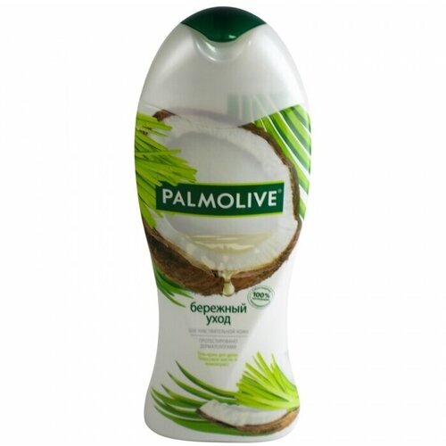 Гель для душа Palmolive Бережный уход с Кокосовое молочко 250мл - 3 штуки