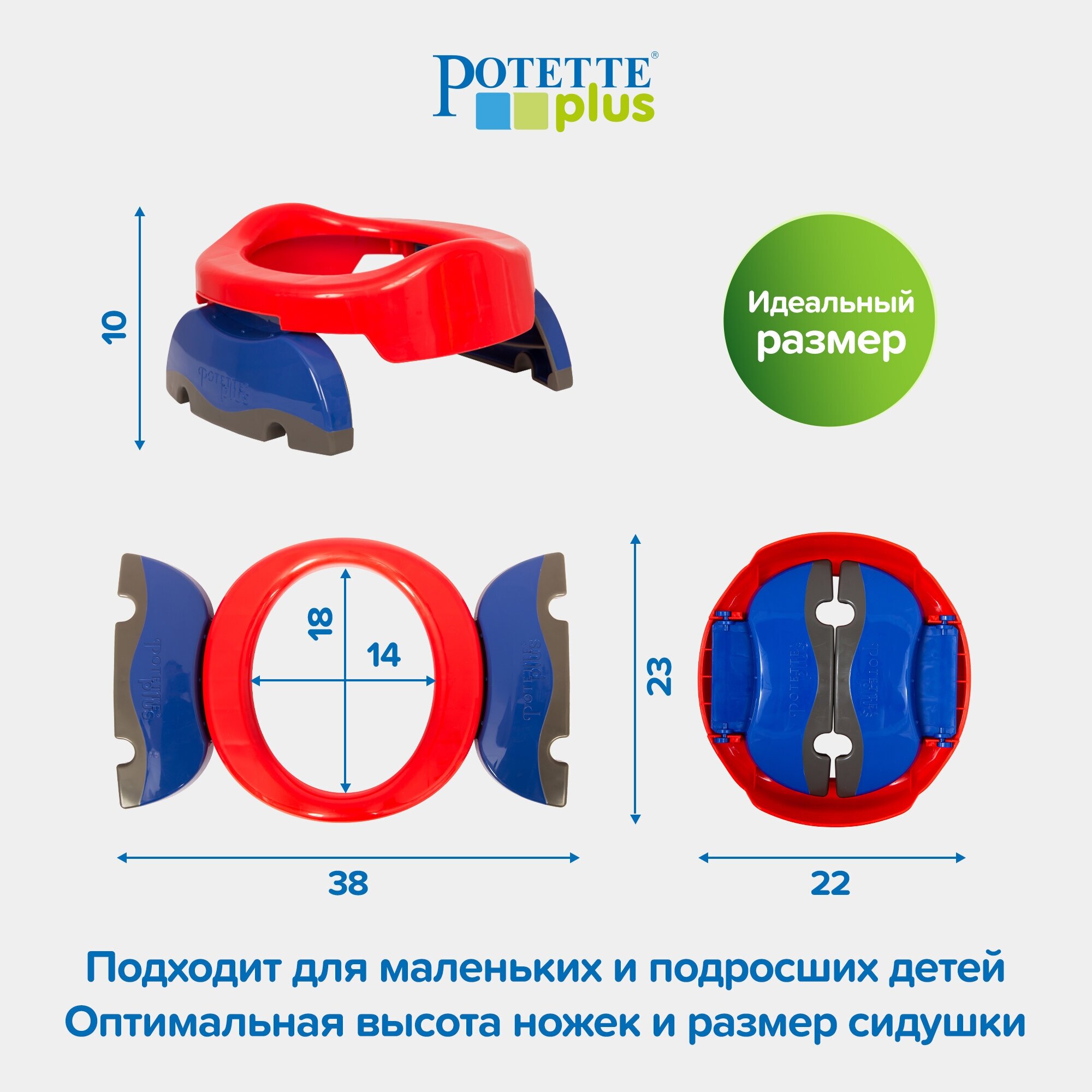 Potette Plus Дорожный складной горшок + 1 одноразовый пакет, красно-синий - фото №16
