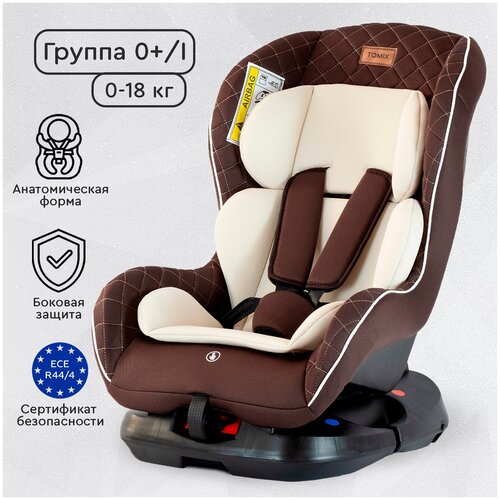 Автокресло Tomix Hero (гр. 0+/I, 0-18 кг), коричневый