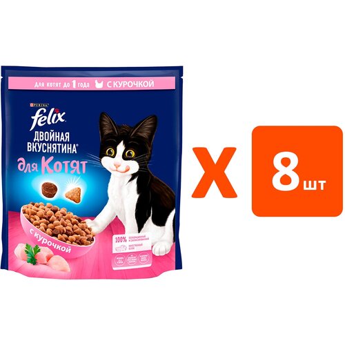 FELIX двойная вкуснятина для котят с курочкой (0,6 кг х 8 шт)
