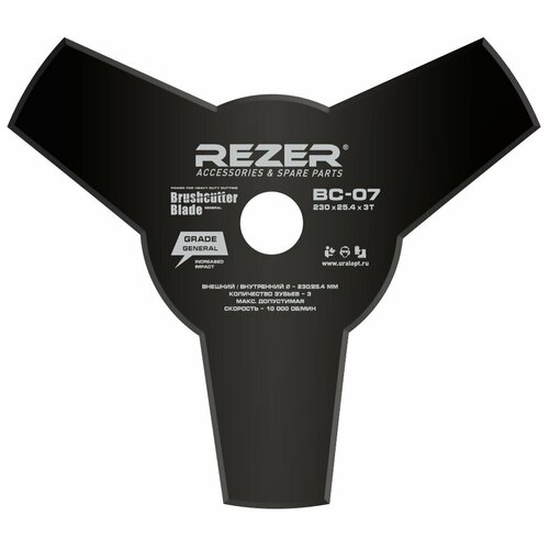 Нож Rezer BC-07.