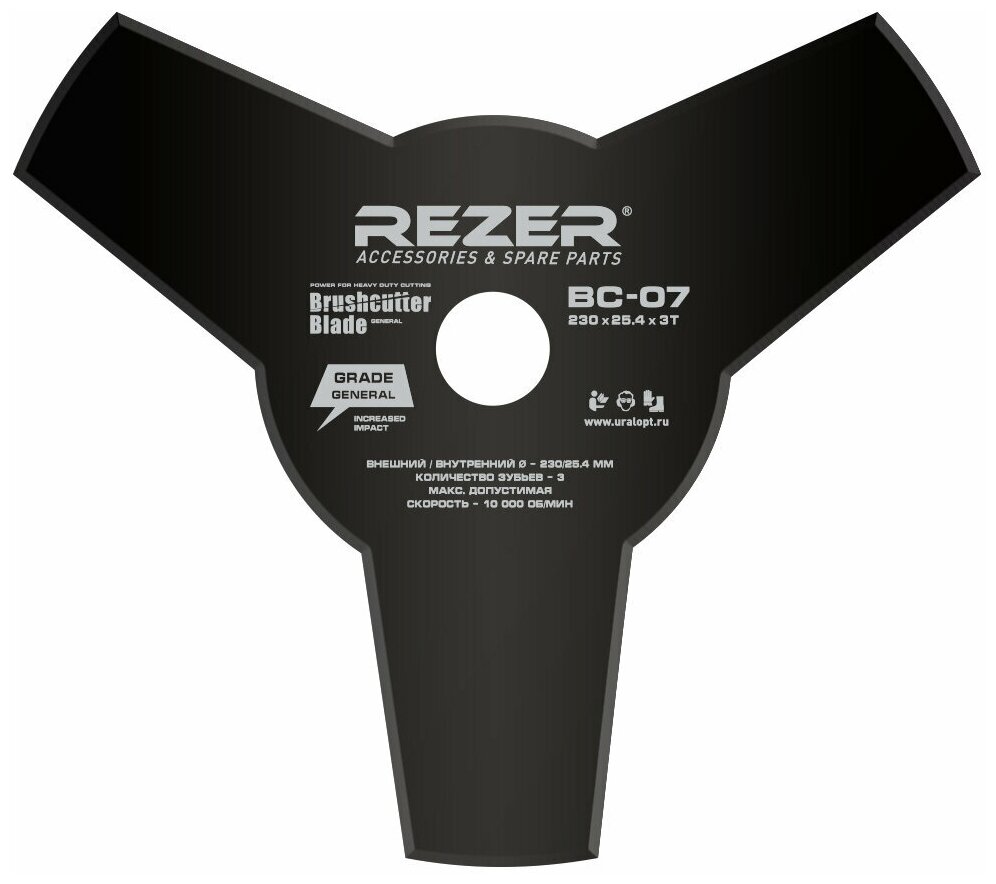 Нож Rezer BC-07