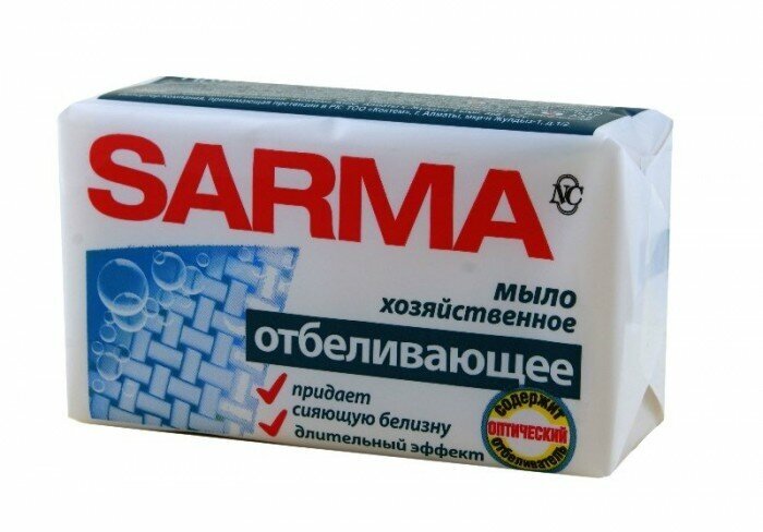 Хозяйственное мыло SARMA Отбеливающее 0.14 кг