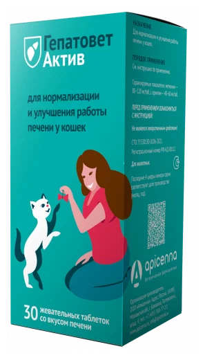 Таблетки Apicenna Гепатовет Актив для кошек, 1 мл, 49 г, 30шт. в уп., 1уп.