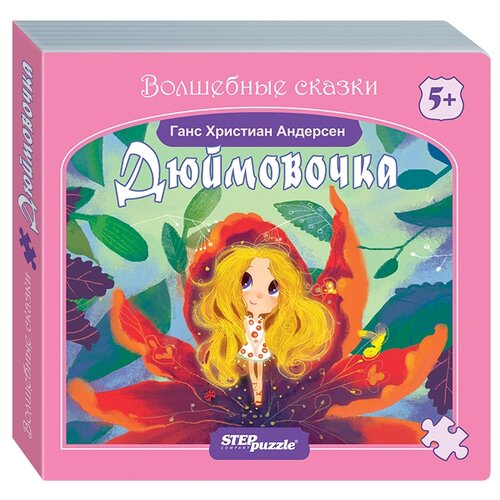 фото Step puzzle Книжка-игрушка Волшебные сказки. Дюймовочка