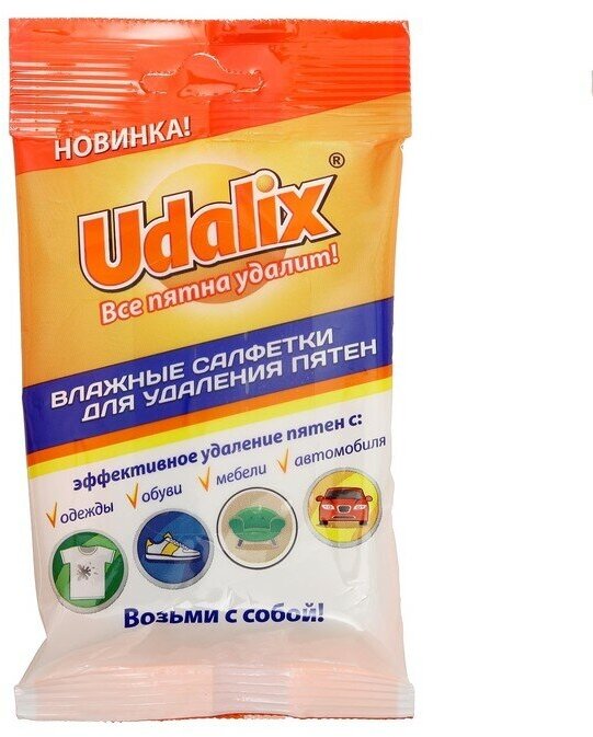 Udalix Пятновыводитель Udalix, влажные салфетки, 15 шт