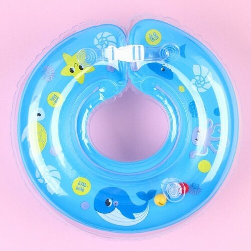 Круг детский на шею для купания Морские животные от 1 мес двухкамерный с погремушками 1256₽
