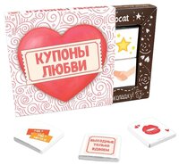 Шоколад CHOKOCAT "Купоны любви" молочный порционный, 60 г