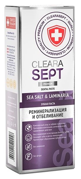 ClearaSept, Зубная паста, SEA SАLT & LAMINARIA «Реминерализация и отбеливание», 75мл