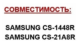 Пульт к Samsung AA59-00198D box progun II no T/X