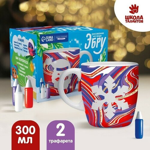 Рисование на воде эбру Создай свою кружку Дед Мороз 1620₽