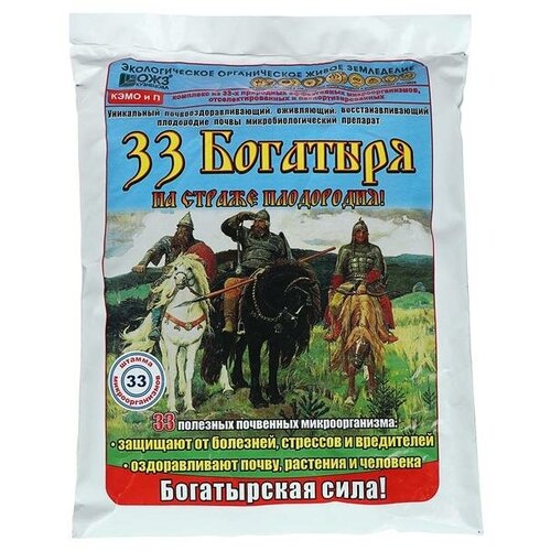 Удобрение Ожз Кузнецова для оздоровления почвы 33 Богатыря пакет, 1 л 33 богатыря удобрение универсальное для оздоровления почвы почвоулучшитель 1 упаковка 1л ожз кузнецова