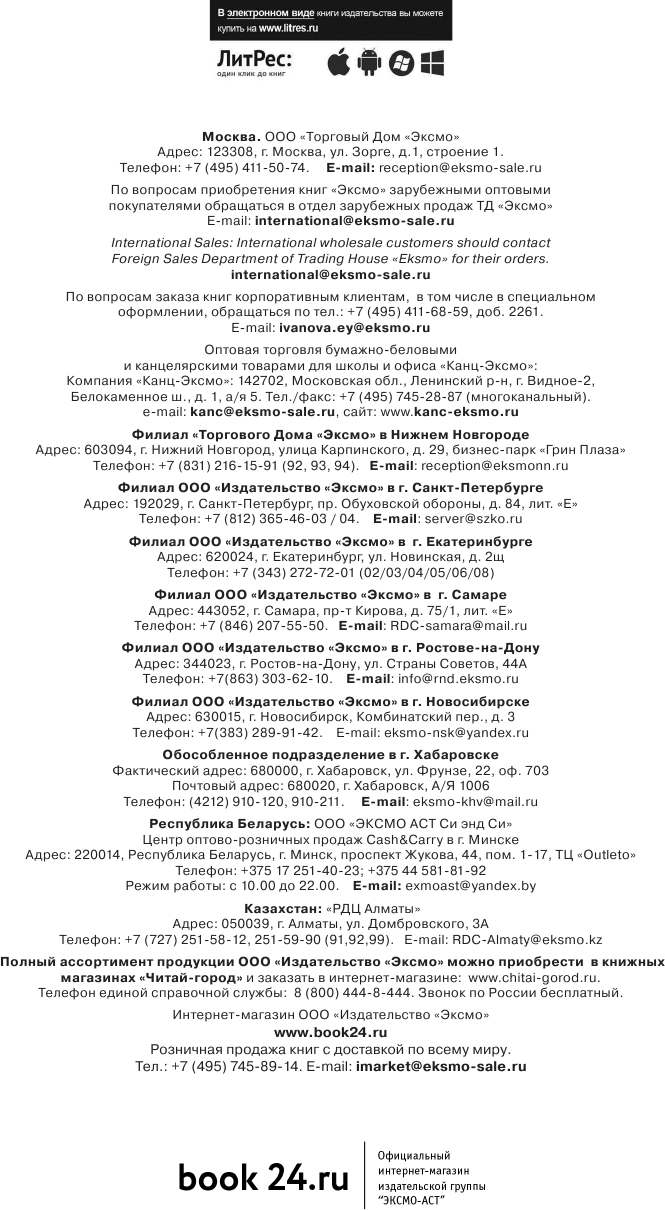 Арон Нимцович. Моя система (Нимцович Арон Исаевич, Калиниченко Николай Михайлович) - фото №12