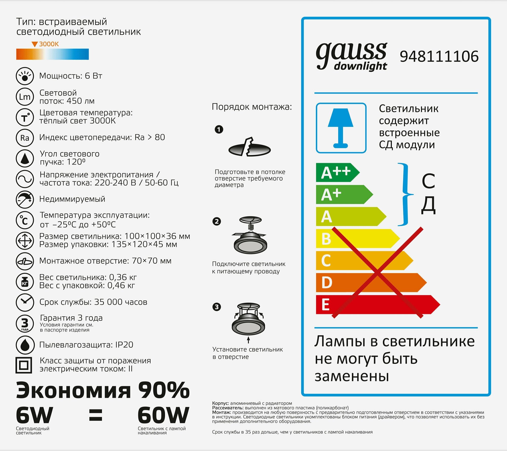 Светильник встраиваемый светодиодный квадратный Gauss 6 Вт стекло свет тёплый белый - фотография № 3