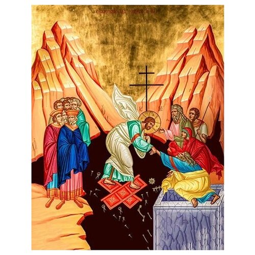 Икона на дереве ручной работы - Воскресение Христово, 15x20х1,8 см, арт Ик19015