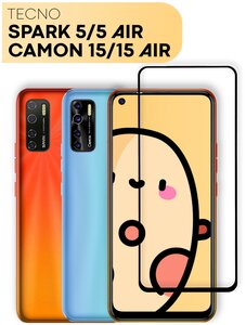 Фото Защитное стекло для Tecno Spark 5, Spark 5 Air, Tecno Camon 15, Camon 15 Air (Техно Спарк 5, Техно Камон 15, Кемон 15 Аир) с черной рамкой, прозрачное