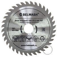 Диск пильный BELMASH 125×22,2/20 36Т, RD108A