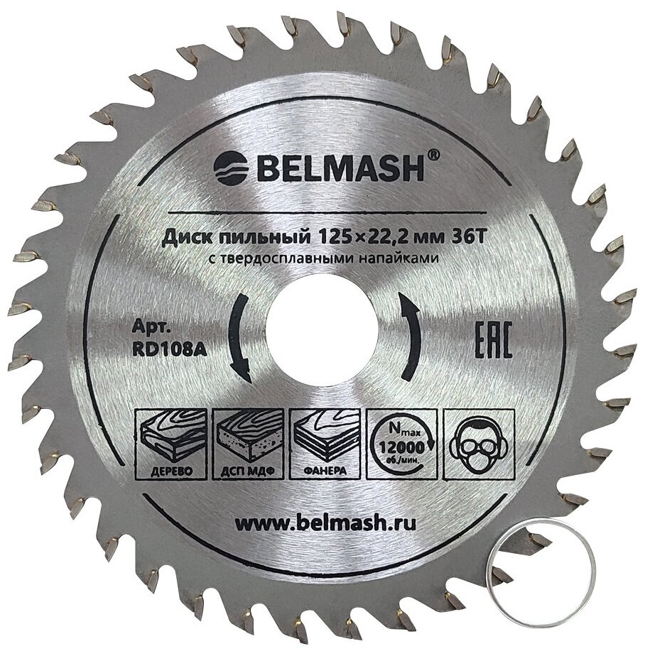 Диск пильный BELMASH 125×22,2/20 36Т, RD108A