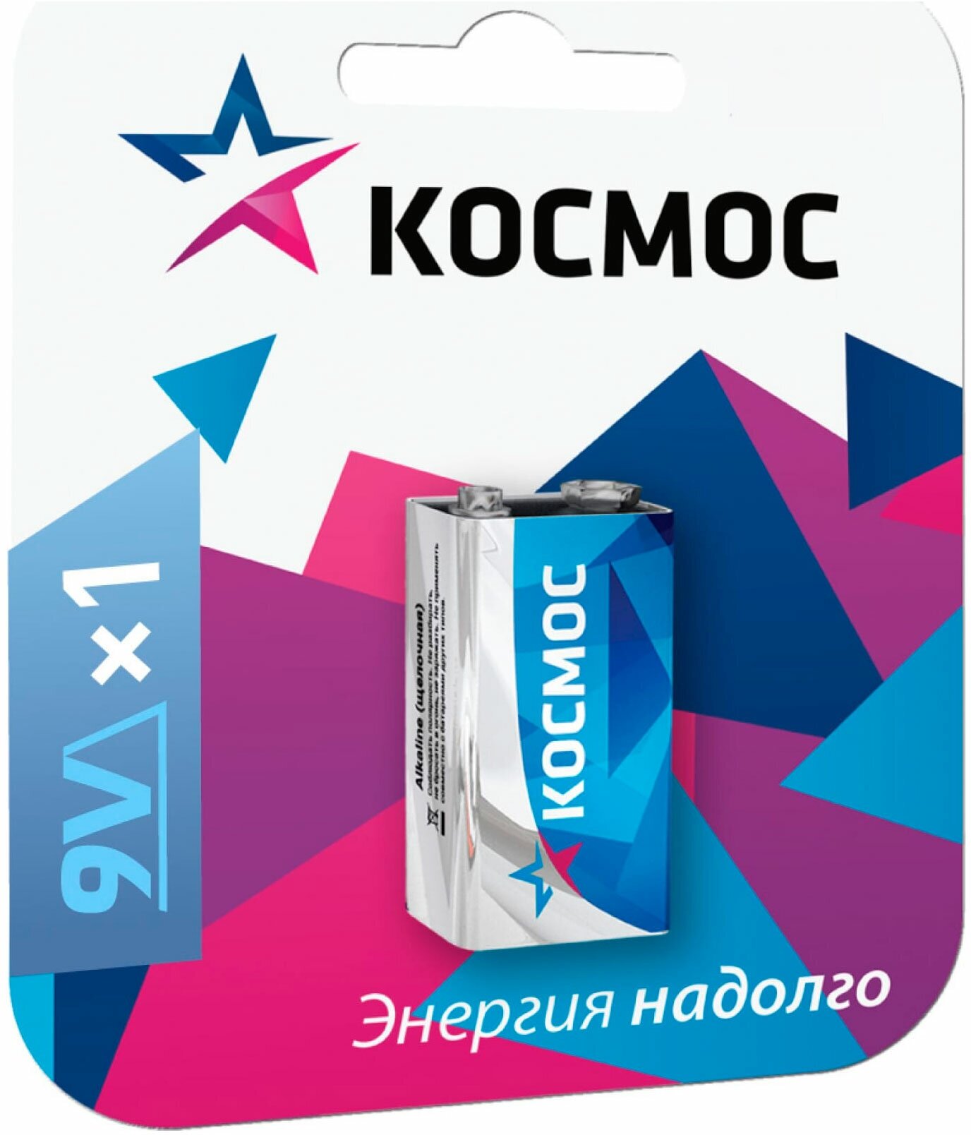 Батарейка КОСМОС KOC6LR61MAX