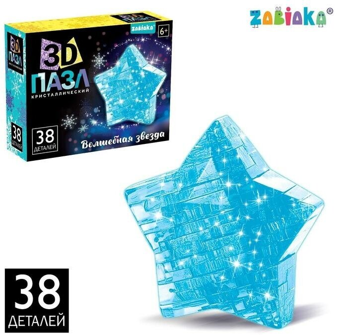 ZABIAKA 3D пазл «Волшебная звезда», кристаллический, 38 деталей, цвета микс