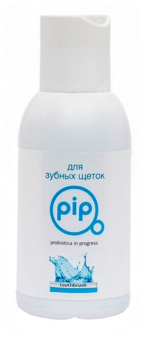 Жидкость для зубных щеток PIP Обеззараживающая с пробиотиками 100 мл - фото №1
