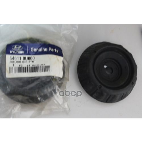 Опора Передней Стойки Hyundai Solaris/Accent/ Kia Rio 11/I20 08- Lh=Rh Hyundai-KIA арт. 546110U000