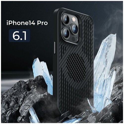 IPhone 14 Pro Magnetic Cooling Kevlar