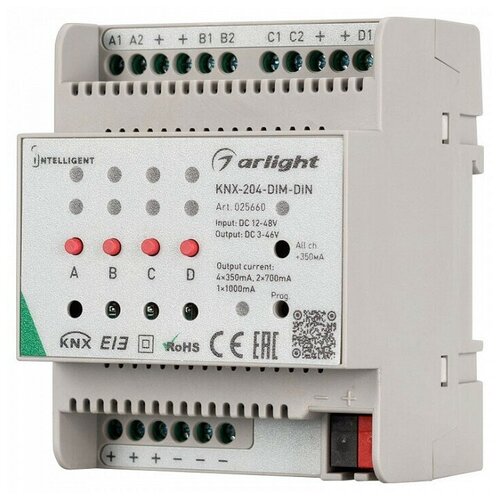 INTELLIGENT ARLIGHT Диммер KNX-204-DIM-DIN (12-48V, 8x0.35/4x0.7/2x1A) (INTELLIGENT ARLIGHT, Пластик) универсальный диммер нагрузок svetorg 900вт на din рейку