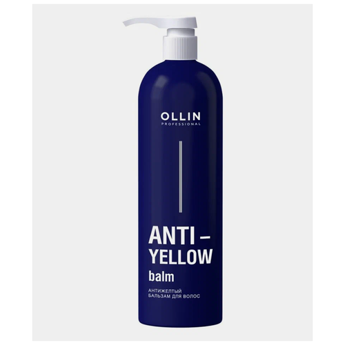 Антижелтый бальзам для волос, Anti-Yellow Balm OLLIN ollin professional аnti yellow антижелтый бальзам для волос 500мл