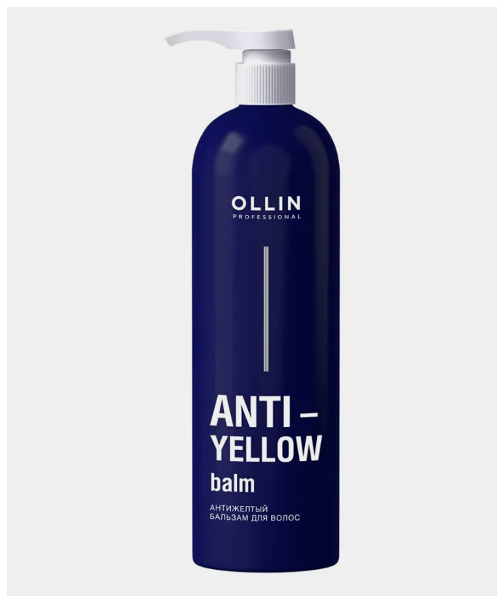 Антижелтый бальзам для волос, Anti-Yellow Balm OLLIN